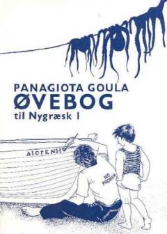 Nygræsk 1 -- Øvebog