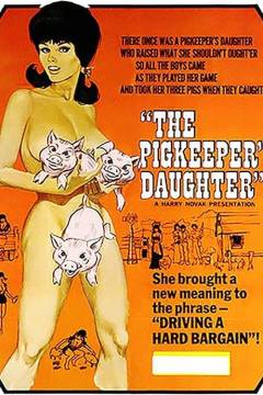 The pig keeper's daughter
