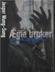 Ægte brøker