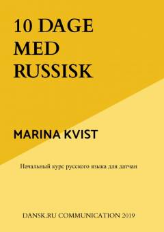 10 dage med russisk : drømmer du om at lære russisk fra bunden?