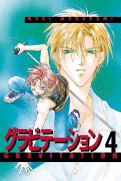 Gravitation. Bind 4