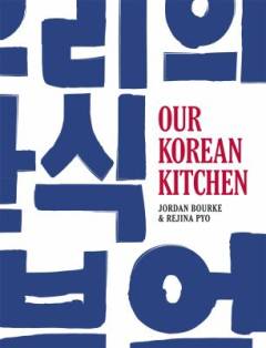 Our Korean kitchen