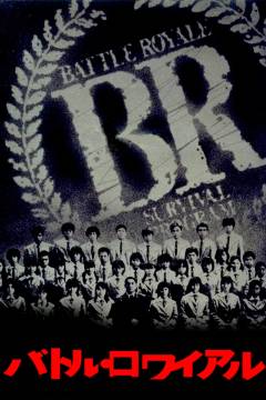 Film (dvd), 2011