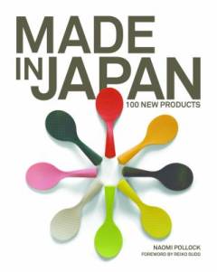 Made in Japan : 100 new products