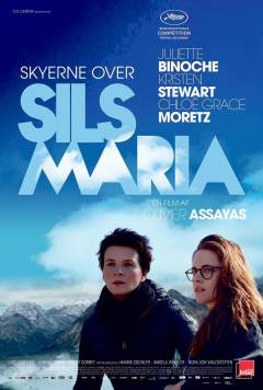 Film (online), 2022