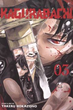 Kagurabachi. Vol. 03