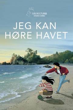 Jeg kan høre havet