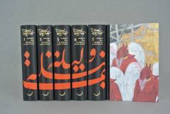 Bog, 1. udgave, 2013