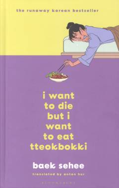 I want to die but I want to eat tteokbokki