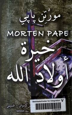 Khīrat awlād Allāh