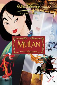Film (dvd), 2005