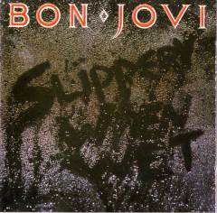 Musik (cd), Digitally remastered 1998, 2015, ℗1986