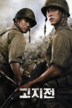 The front line