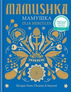 Mamushka : recipes and reminiscences from every corner of Ukraine