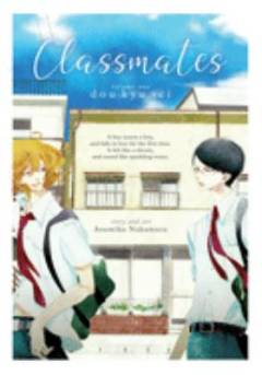 Classmates. Volume 1