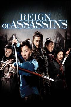 Film (dvd), 2012