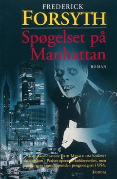 Bog, 1999