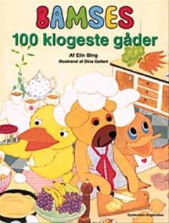 Bog, 2003