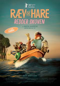 Film (online), 2024
