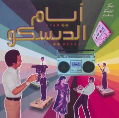 Ayam el disco