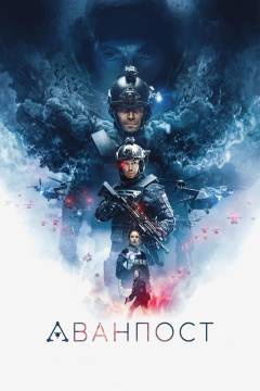 The blackout (Ved Egor Baranov)
