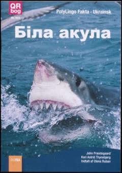 Bìla akula