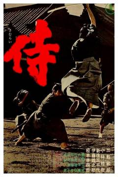 Samurai assassin