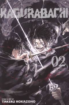 Kagurabachi. Vol. 02