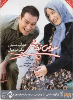 Ḥawz̤-i naqqāshı̄