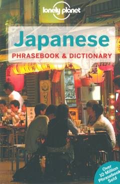 Japanese phrasebook & dictionary