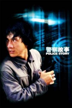 Police story - en strømer ta'r hævn