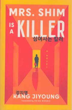 Mrs. Shim is a killer : a novel