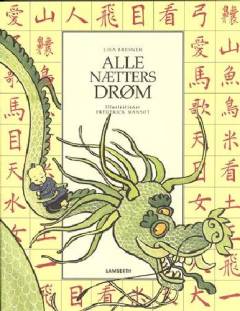 Alle nætters drøm