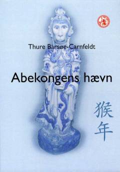 Bog, 1. udgave, 2016