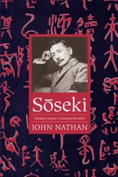 Sōseki : modern Japan's greatest novelist