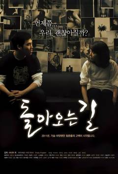 Film (online), 2011