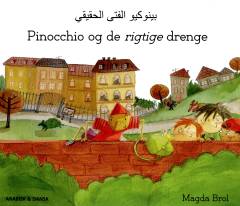 Bīnūkyū al-fatá al-ḥaqīqī