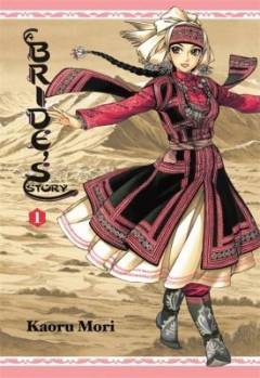 Bride's story. Volume 1