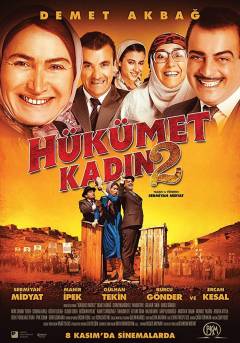 Film (dvd), 2014