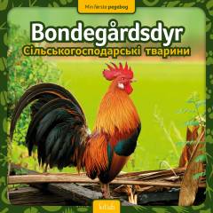 Bondegårdsdyr