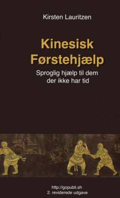 Kinesisk førstehjælp : sproglig hjælp til dem der ikke har tid