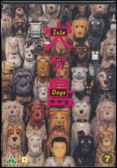 Isle of dogs