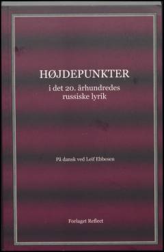 Højdepunkter i det 20. århundredes russiske lyrik