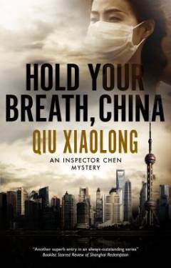 Hold your breath, China