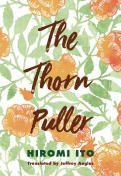 The thorn puller