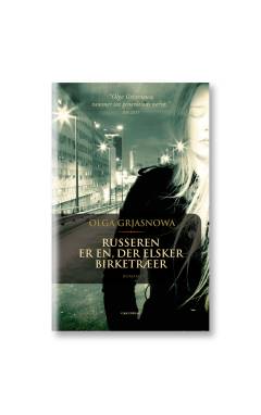 Bog, 1. udgave, 2013