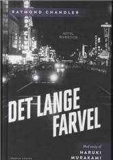 Det lange farvel