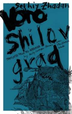 Voroshilovgrad : a novel