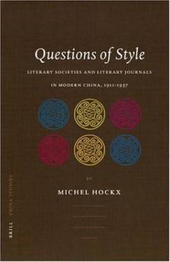 Popular religious movements and heterodox sects in Chinese history