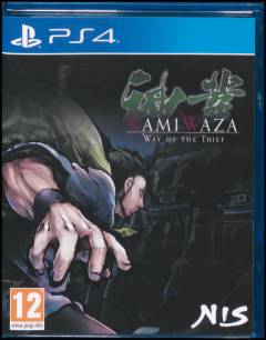 Playstation 4, 2022